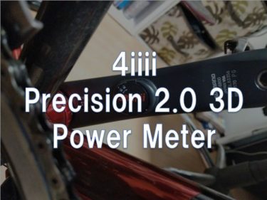 【レビュー】4iiii「Precision 2.0 3D Ultegra 6800」