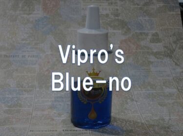 【レビュー】Vipro’s「Blue-no」
