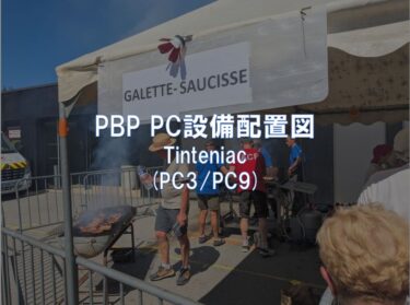 Tinténiac (PC3/PC9)